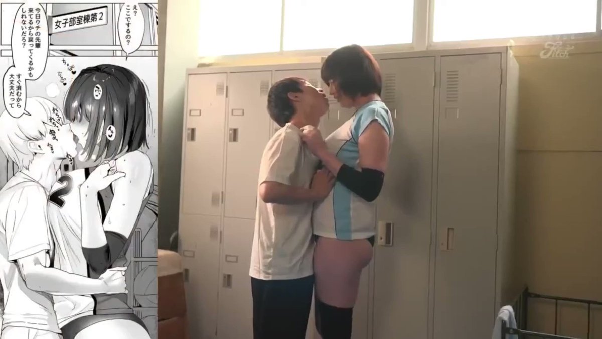 瀬田一花 高身長バレー部の清楚系彼女が先輩のモノになってしまう一部始終 丸新原作の超大ヒット同人NTRを遂に実写化!!