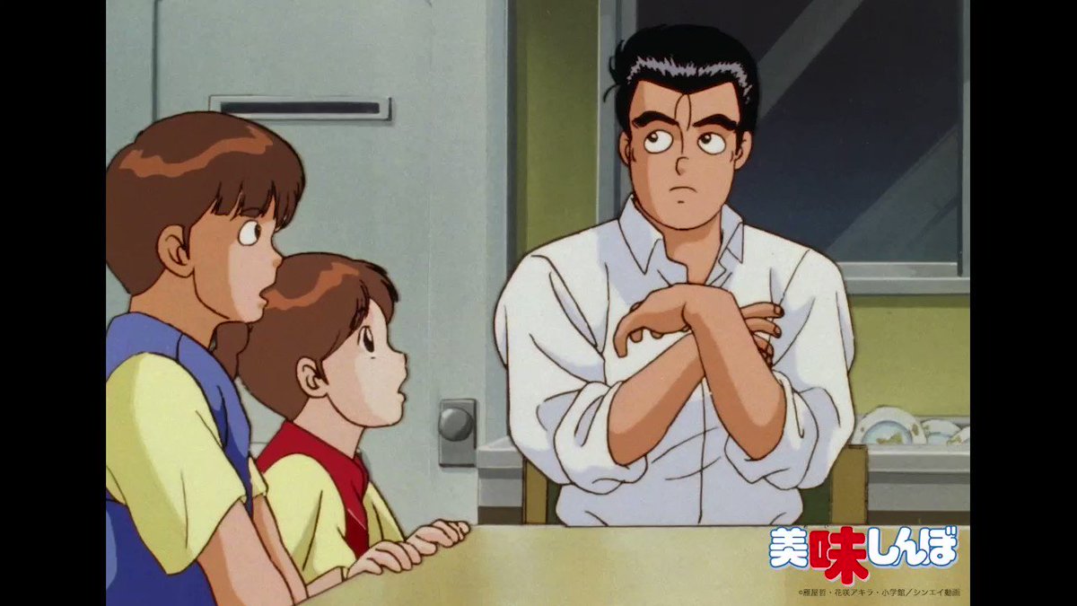 美味しんぼ 公式 Youtube配信中 Oishinbo Ch Twitter
