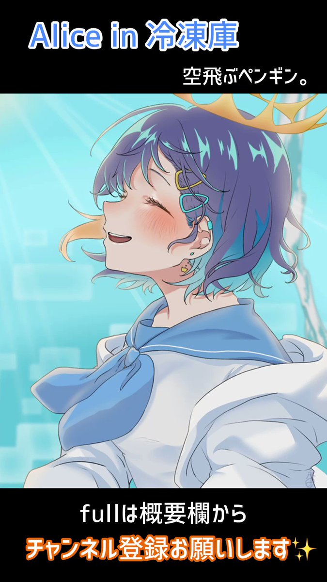 空飛ぶペンギン お絵描き垢 Sorapen Mukosei Twitter