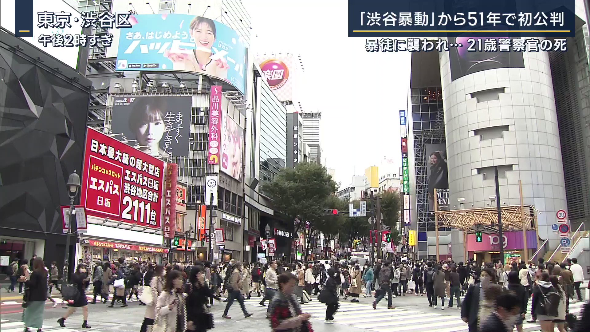 報道ステーション＋土日ステ on Twitter 