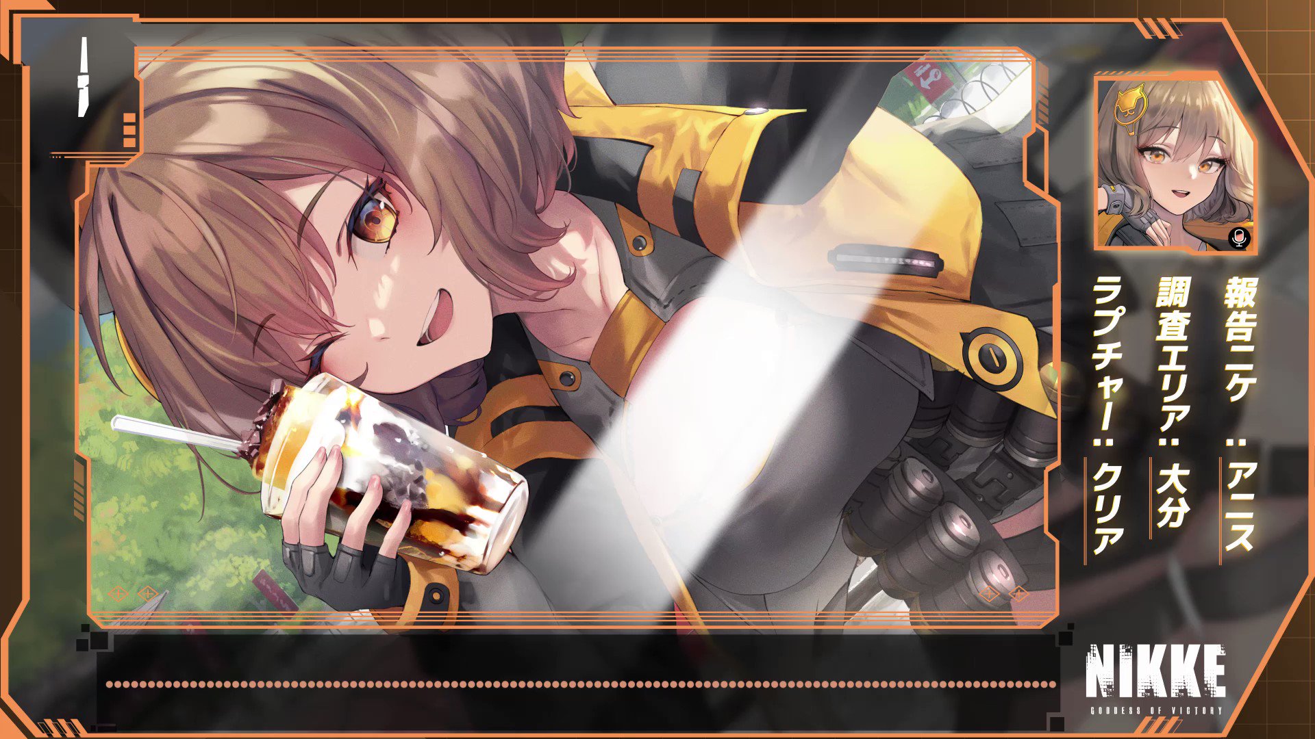 公式】勝利の女神：NIKKE@BIOHAZARDコラボ中 on X: 