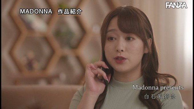 卒業式の後に…大人になった君へ義母からの贈り物―。 白石茉莉奈 https://t.co/tRLL6LSw1i