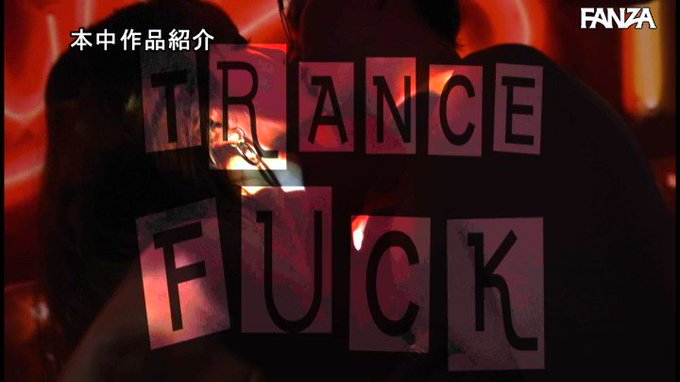 ねぇねぇー僕ちゃん、CLUB初めてきたの？ ココ暗いから何やっても平気だよ うちと朝まで生パコキメちゃわない～？暗闇でいきなり逆ナン中出しトランスファック 美谷朱里 https://t.co/E3ccuUgFQB