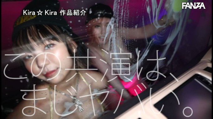 いきなり逆ナンハーレムワゴン ダサいオンナとSEXするならウチらとパコろうよ！！ 田中ねね 稲場るか https://t.co/9ZJu7T08ql