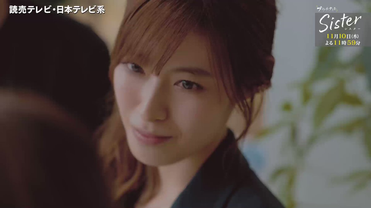 ドラマ『私の知らない私』【公式】 on X