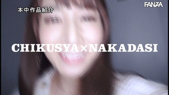 ■MOODYZキャンペーン30％OFF第1弾■
マジ！？乳首だけでイケちゃうの！？ノー… https://t.co/sWPRbCVgr6