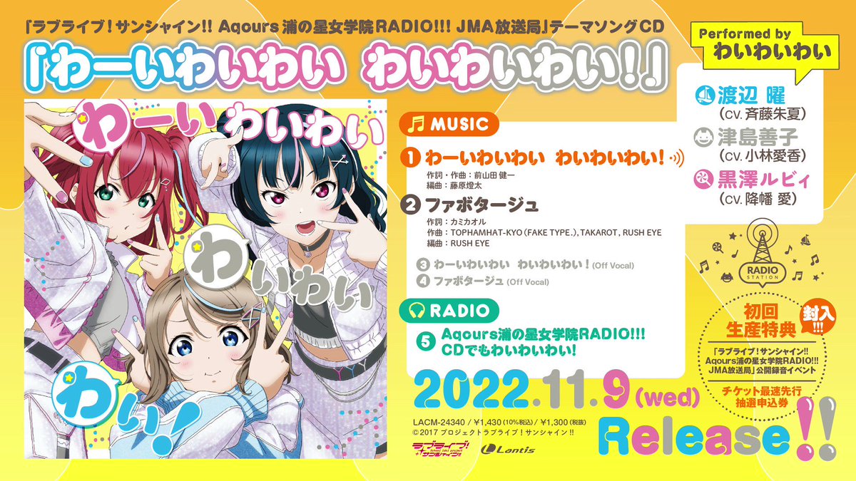 【aoi様♡確認用】カラフルタグ 陸 蒼生くがあおい~Aoi Kuga~ lit.link(リットリンク)