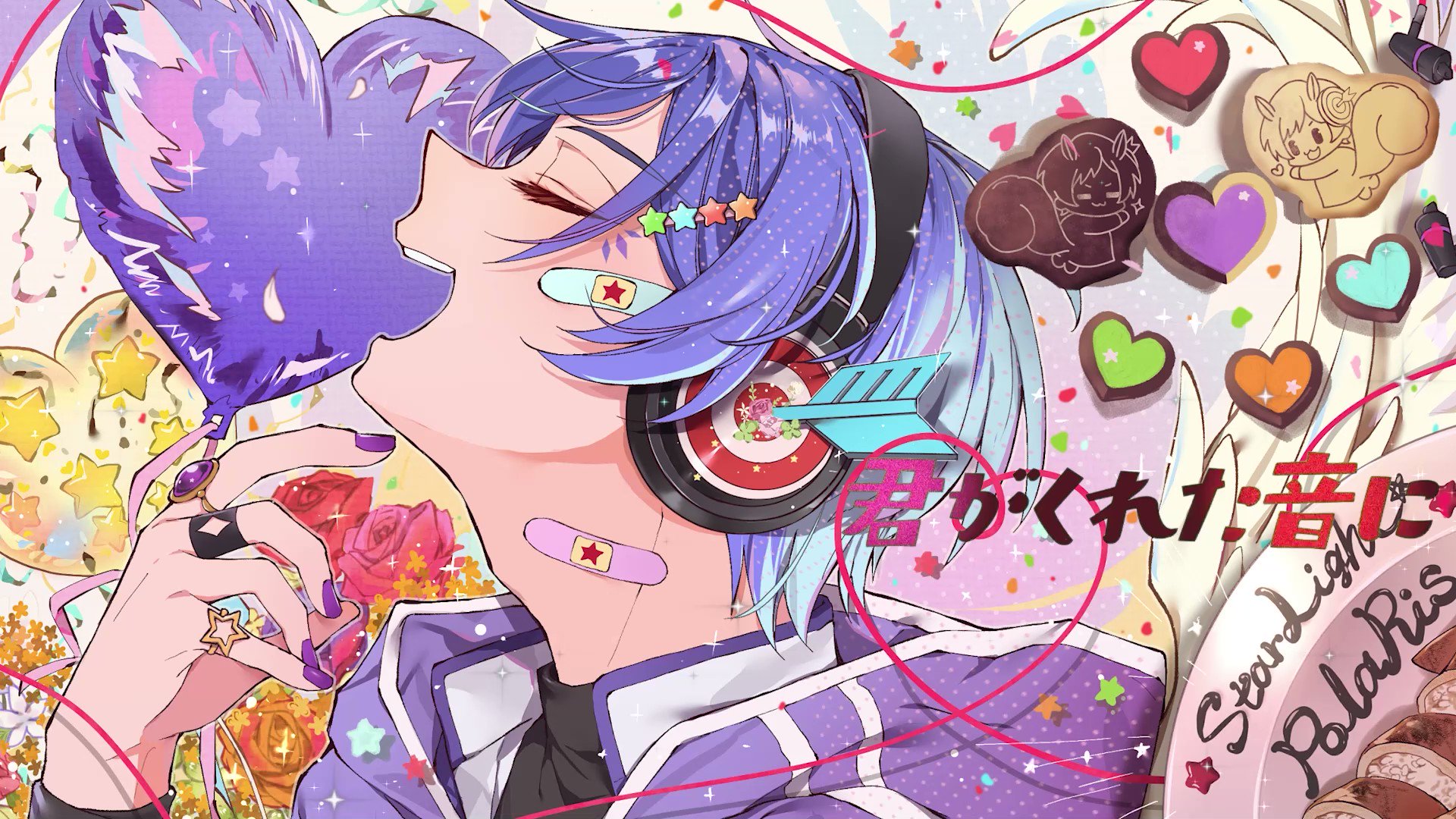 ゆ*こ様 すたぽら こったろ 君音 すたぽら - VOISING【公式】