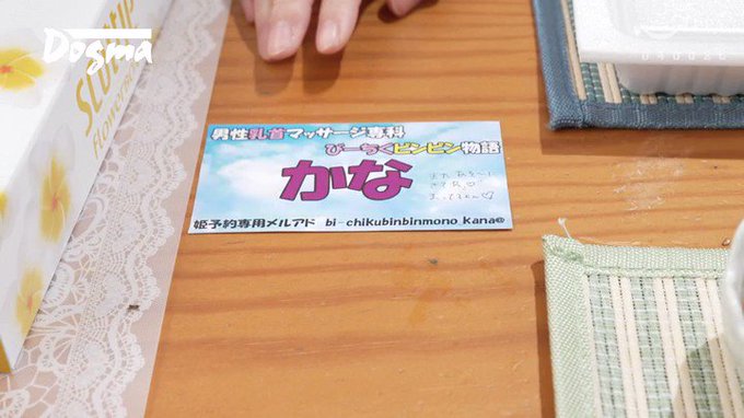 ■ドグマ他30％OFF■
奥様は、ちくび魔女 妻がボクに内緒で人… https://t.co/e8etnzlRCW