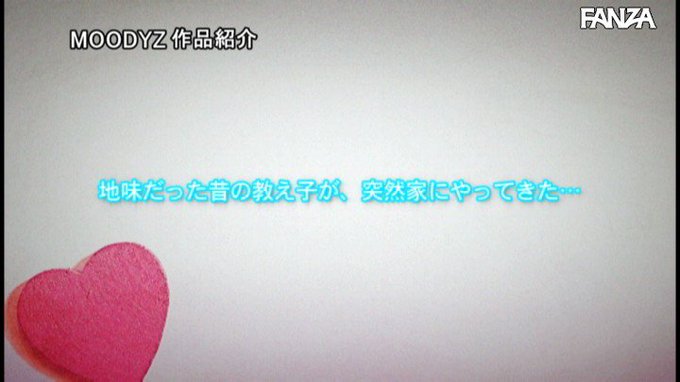 地味な教え子のノーブラ、ポロリ、透け乳首

ひたすら羨ましい…
https://t.co/3Hxx1Xy4Iw