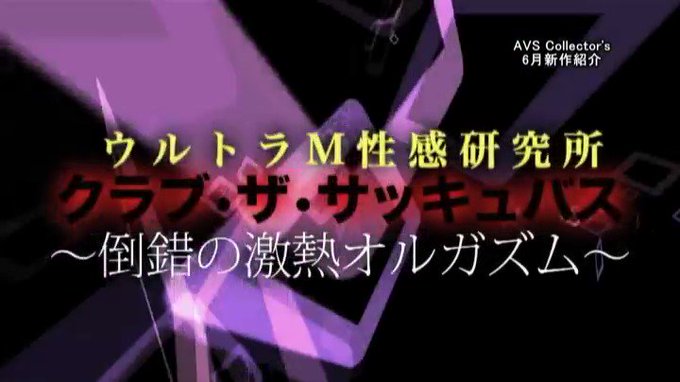 この乳首責めはヤバいっすwww
https://t.co/YQmxpD2vwi