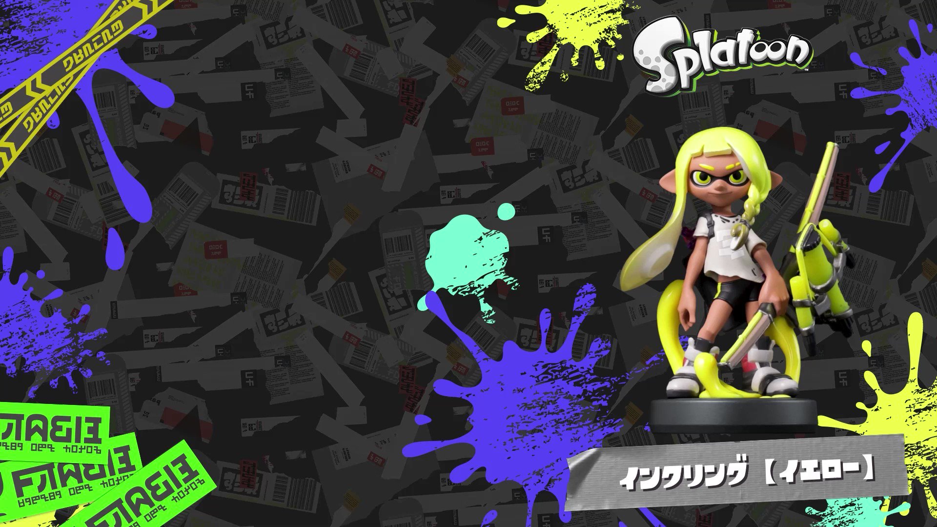 任天堂 - インクリングボーイ World of Nintendo スプラトゥーン ワールドオブニンテンドー インクリング・ボーイ（スプラ