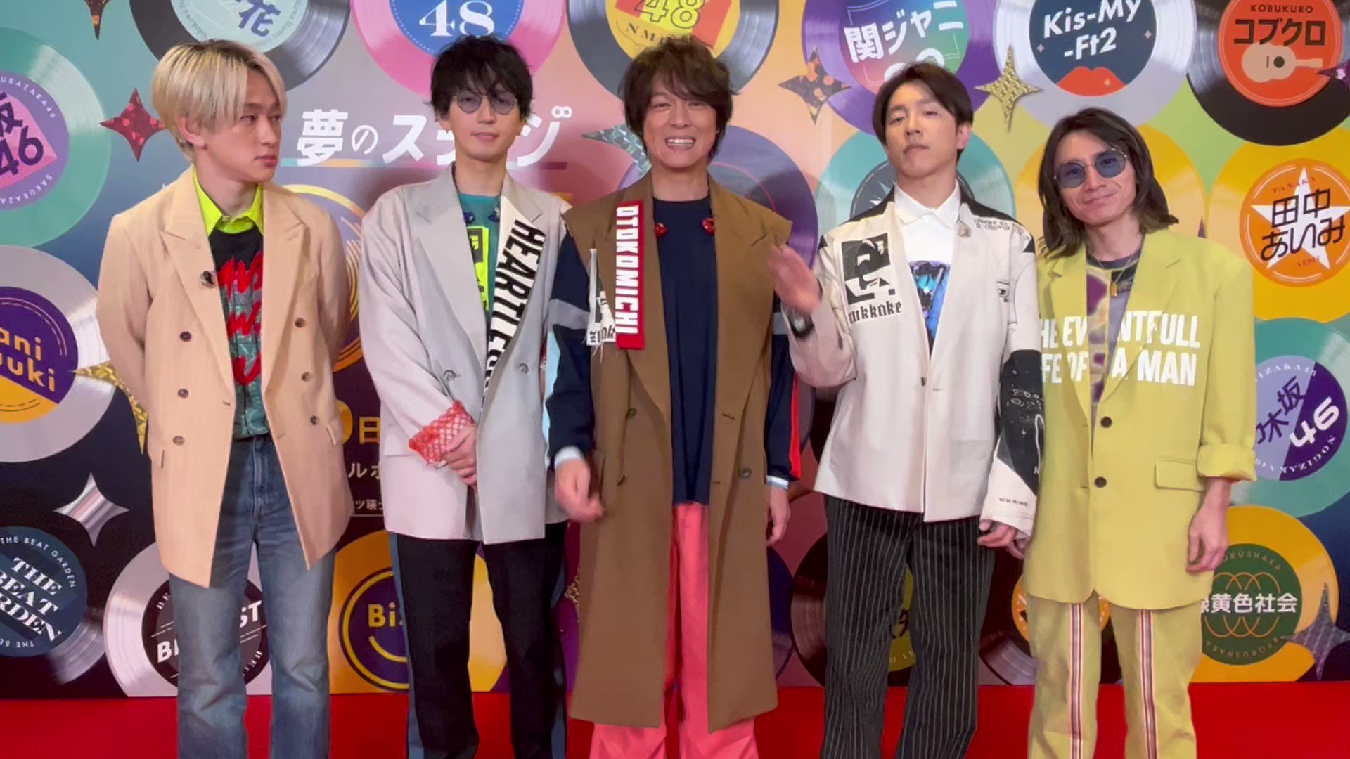 ベストヒット歌謡祭 公式 このあと 関ジャニ の皆さん Infinity Rjp が登場 メッセージ到着 披露するのは ズッコケ男道 ３年ぶりの有観客開催 盛り上げていただきましょう ベストヒット歌謡祭 22 フェスティバル