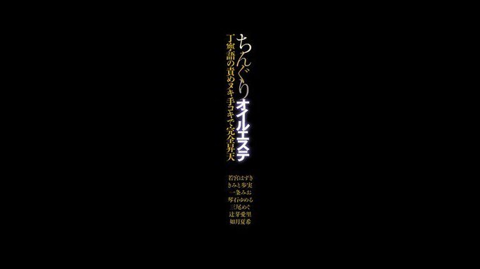 これは股間にビンビンにくるな...
https://t.co/7tqr8cQKkj
