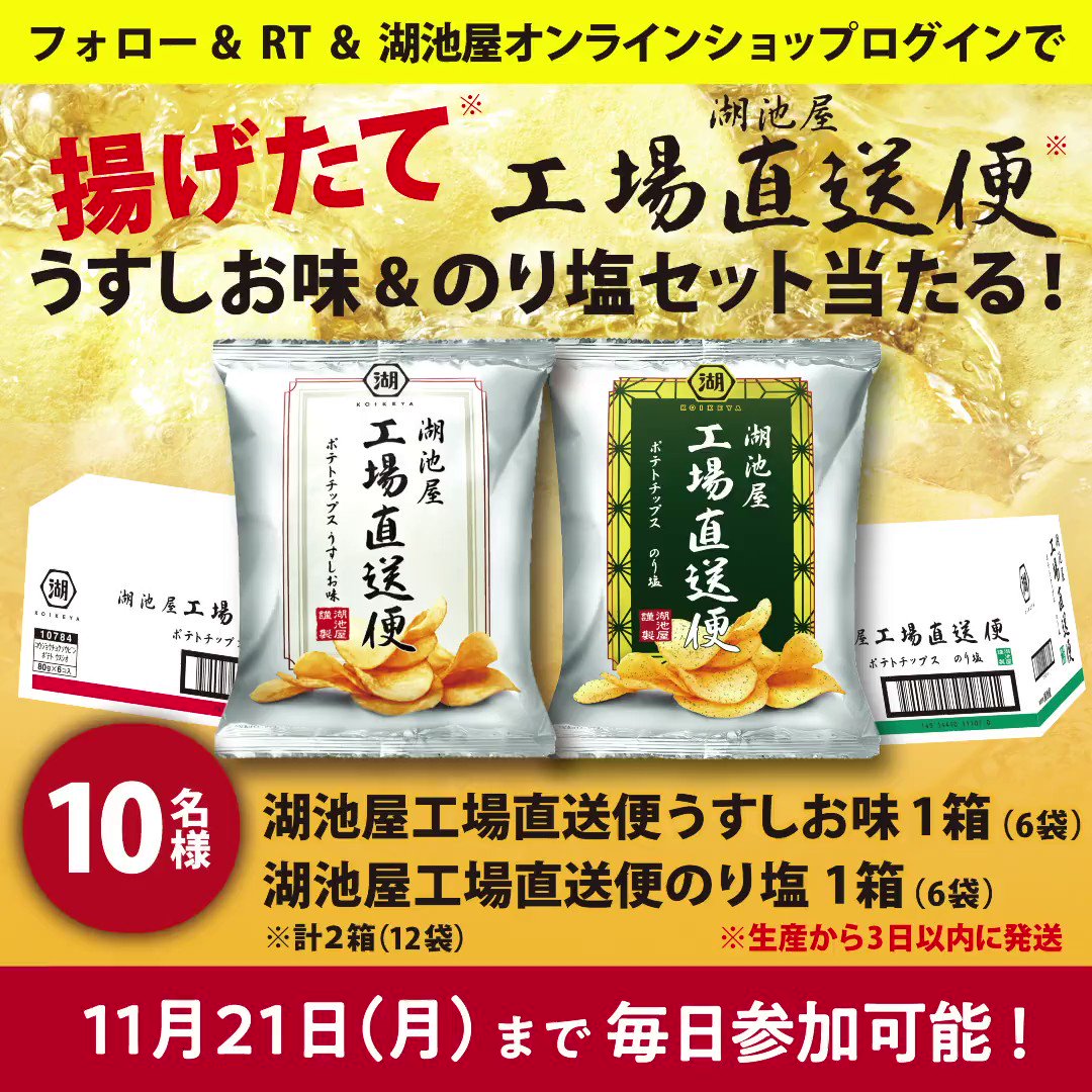 さっちゃん、 (@1976sachiyo) / X