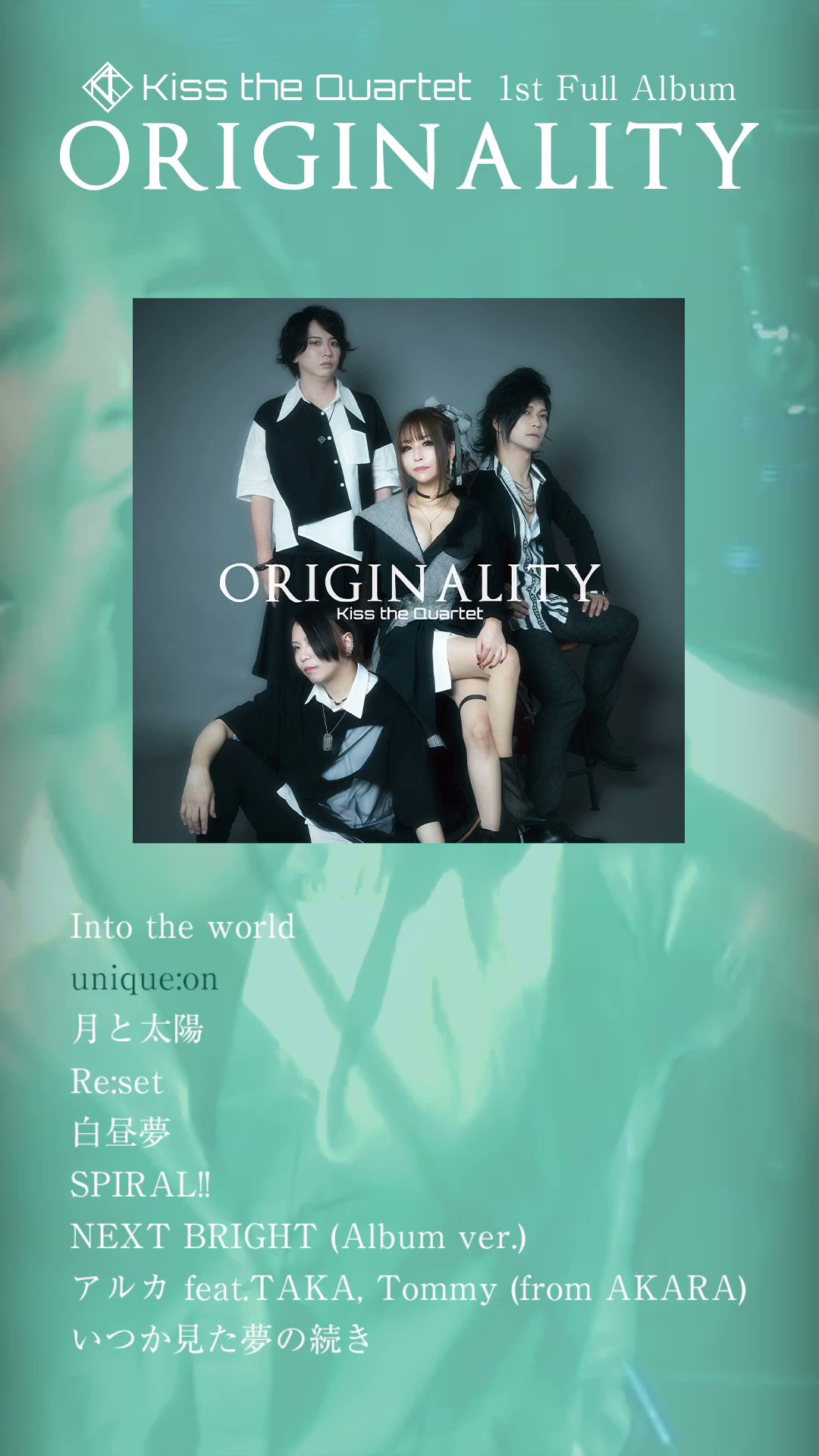 Kiss the Quartet公式 1stｱﾙﾊﾞﾑ発売中 (@KisstheQuartet) / Twitter