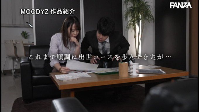 大嫌いな上司の胸糞おっぱいハラスメントで乳絶頂してしまった女子社員

これは股間にビンビンにくるな...
https://t.co/Uoo5Wv2VeA