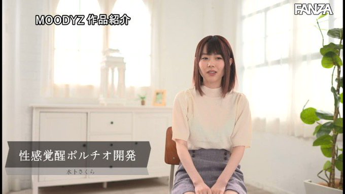 性感覚醒ポルチオ開発おま●こ激ピストン潮吹きアクメ

えちえちな身体たまらんっすwww
https://t.co/b9amfc2j9m