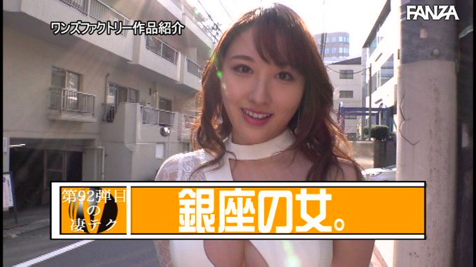 北野未奈の凄テクを我慢できれば生★中出しSEX！ https://t.co/evZM69nR27
