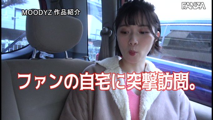 家、いきなり行ってイイですか？

めちゃくちゃエロいな…
https://t.co/P7hsclFuqi