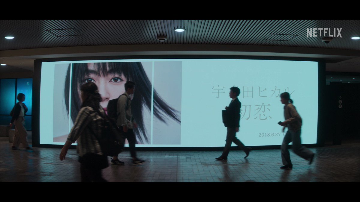 【出演情報】
#松尾敢太郎 出演
Netflixシリーズ
『#FirstLove初恋』
世界中で大好評配信中!🌍
Ep.6「The Six Sense」の4:40あたり、必見です👀
#Netflix
https://t.co/dMVVQ80vxr
