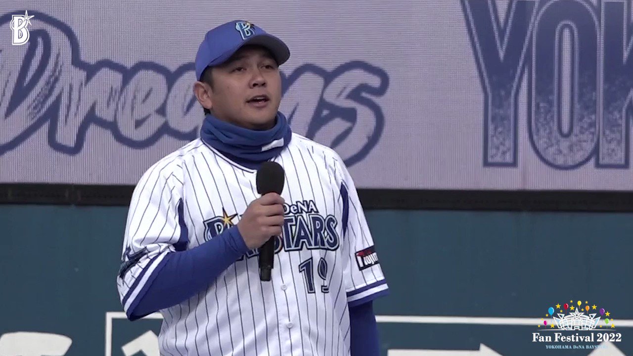 横浜DeNAベイスターズ ブラインドピンバッジ - スポーツ選手