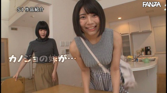 ノーブラ着衣おっぱいで全力アピールしてくる彼女の巨乳妹と、誘惑に負けちゃう最低な僕。 乃木蛍 https://t.co/Pa85BS97gj