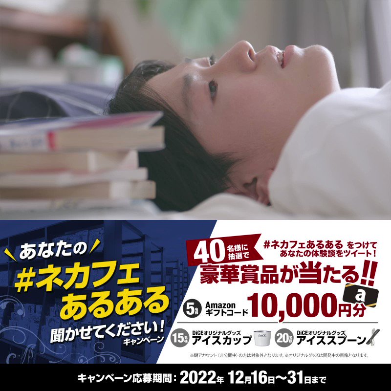 有沢優兎 Arisawayuuto Twitter