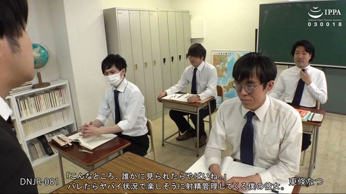「こんなところ、誰かに見られたらやばいね。」バレたらヤバイ状況で楽しそうに射精管理してくる僕の彼女。 東條なつ https://t.co/lhagCwaEwn