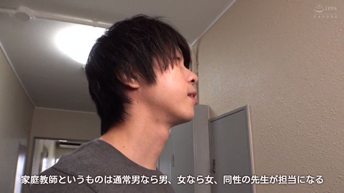 金髪でくそ生意気な教え子のメスガキに「ざこざこざぁ～こ」と罵られて大人の俺がプライドを打ち砕かれて飼い犬になった話 栄川乃亜 https://t.co/g2Ndfrxh6t