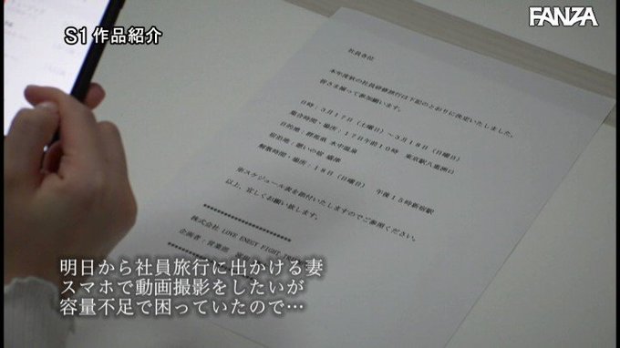 彼女の勤め先を僕は知らない。～社員旅行で泥●し同僚に一晩中ハメられ続けた僕の妻～ 架乃ゆら https://t.co/TxZGBgEK92