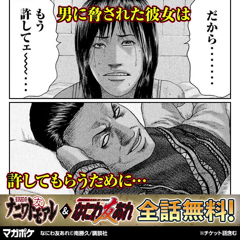 シルバーグレー サイズ 【希少】ヤングマガジン 2014年49号 ザ