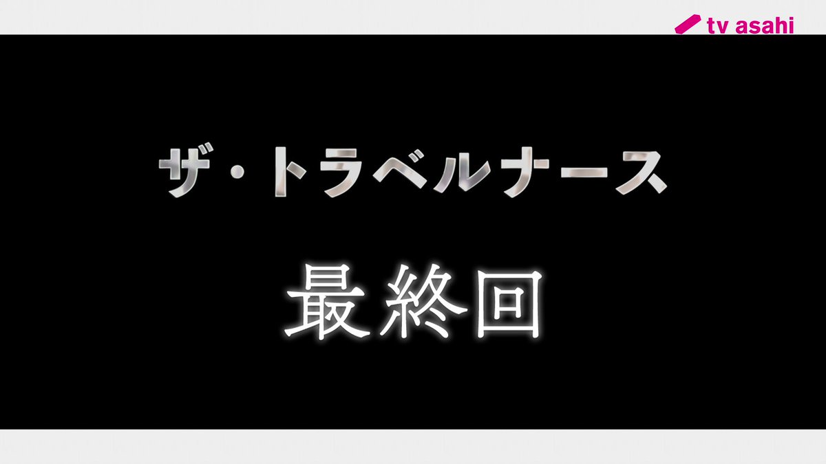 最大90%オフ! ザ トラベルナース DVD-BOX acomunidadedamente.com.br