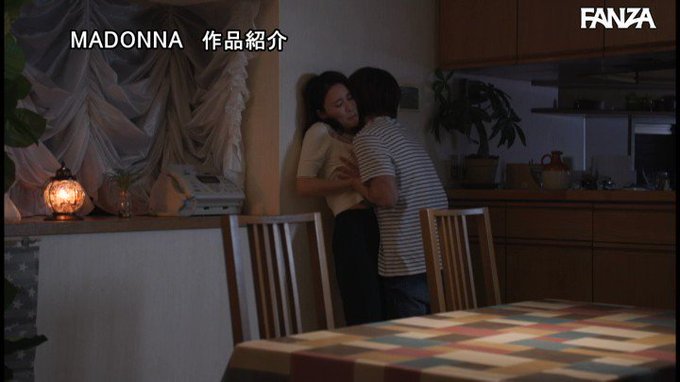 主人が出張で不在中の3日間、愛する息子の子供を孕むまで幾度となく搾精し続けました―。 水野優香 https://t.co/AdxrvDfrIG