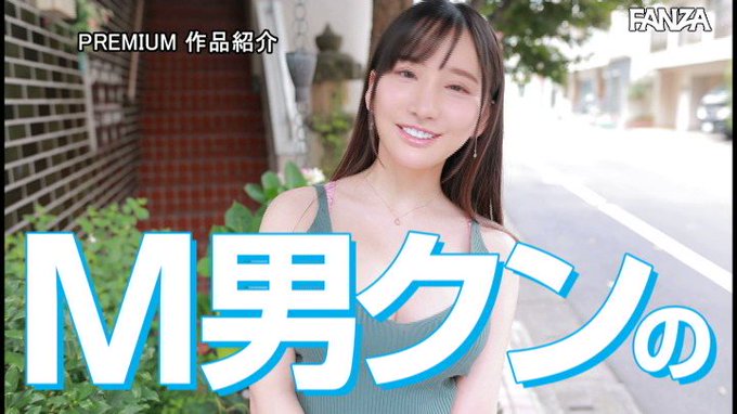 M男クンのお家（ウチ）までデリバリー楪カレン

なんも言うことないわ。抜きますwww
https://t.co/iHFnllEUs0