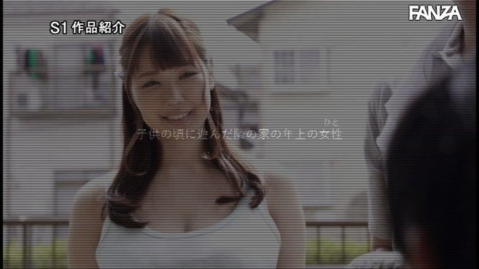 本日のおすすめ動画💕ど田舎の夏はヤルことがなくて隣の巨乳お姉さんの誘惑に乗っかり毎日じっとり汗だく交尾 安齋らら https://t.co/zFFQL90kLp