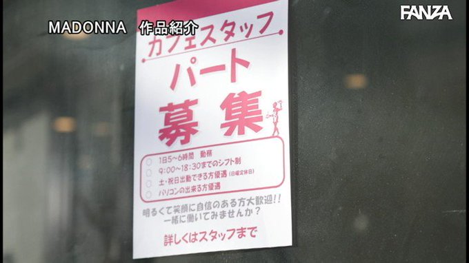 夫では満足できなくて…パート先の巨根店長に堕ちた人妻

めちゃくちゃエロいな…
https://t.co/yxelp1RjRg