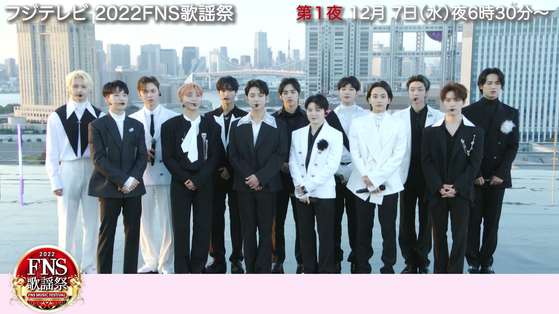 希少】／第10回 世界歌謡祭 プログラム