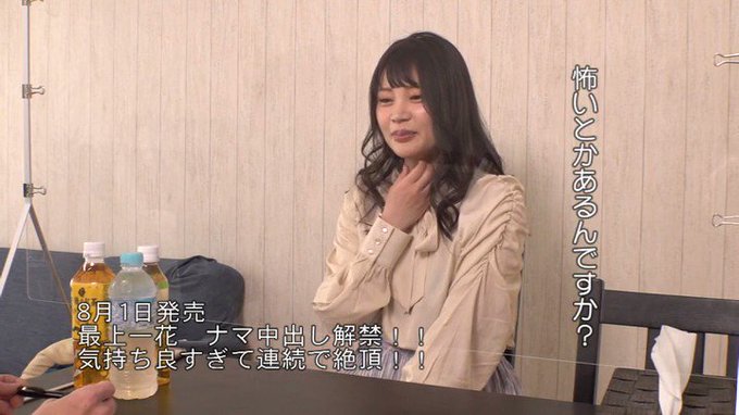 最上一花 ナマ中出し解禁！！気持ち良すぎて連続で絶頂！！ https://t.co/3RgPYAFqbs