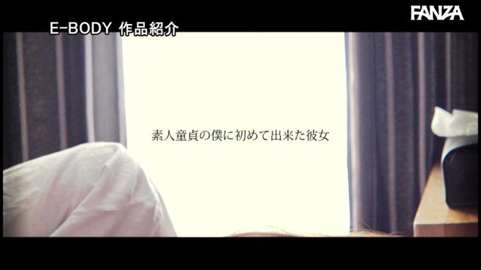 初めて出来た彼女を脱がしたら…着衣から想像できない物凄いくびれ巨乳 大興奮の僕は性欲尽きるまでハメまくった 朝倉ここな https://t.co/UwzCXOgv0N