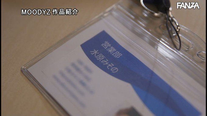 大嫌いなゲス上司の粘着おっぱいハラスメントに逆らえなくて…

100万回抜いたったwww
https://t.co/UHnQkXwhoE