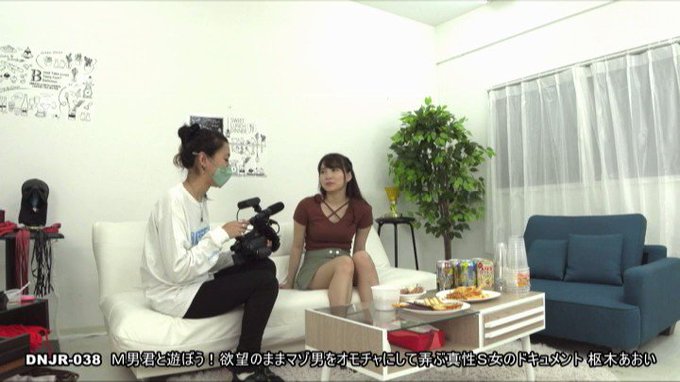 M男君と遊ぼう！欲望のままマゾ男をオモチャにして弄ぶ真性S女のドキュメント 枢木あおい https://t.co/iobevA4N1D