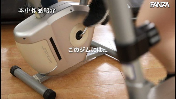 極細マイクロビキニでパーソナルジムに通いおっぱいポロリで中出しを誘う倦怠期巨乳妻

なんでこんなにエロいんだろうな…
https://t.co/0wFv1gxPHE