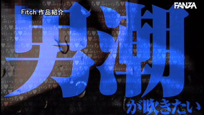 M男主観ハメられ撮り！ W小悪魔美少女が男潮吹くまで怒涛のイジリっぱ！！ 堀北わん 斎藤まりな https://t.co/ZqW6pk0OgO