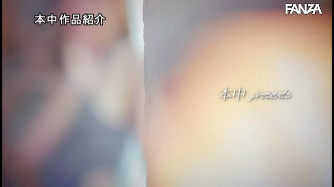 専属 同時にイクまで1秒も目を離さない濃密接吻中出し3本番スペシャル 美谷朱里 https://t.co/sEbuyo8OPS