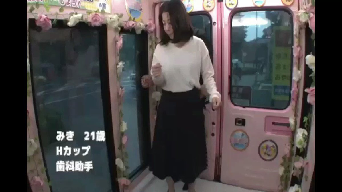 Twitter Image