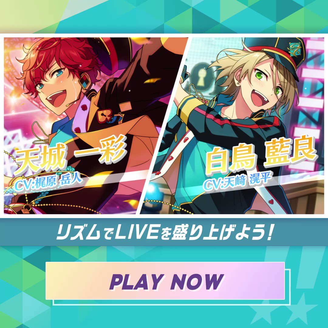 あんスタ BML タオル 一彩 藍良 巽 マヨイ あんスタ BML タオル 一彩 藍良 巽 マヨイ あんスタ BML タオル 一彩