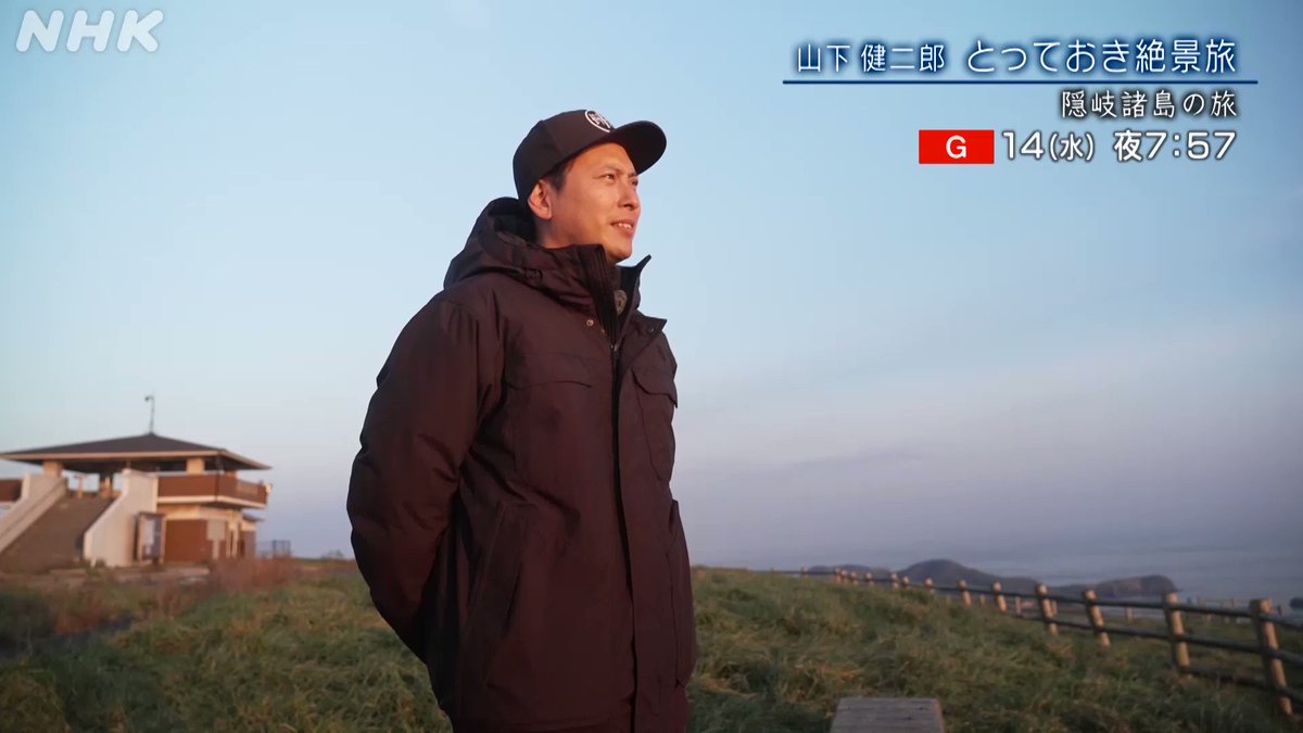 アカハゲヤマー！セキヘキー！チブリジマー！ゼッケイ！ゼッタイ、ミテー！！
#隠岐
#知夫里島
#絶景
#赤ハゲ山
#赤壁 