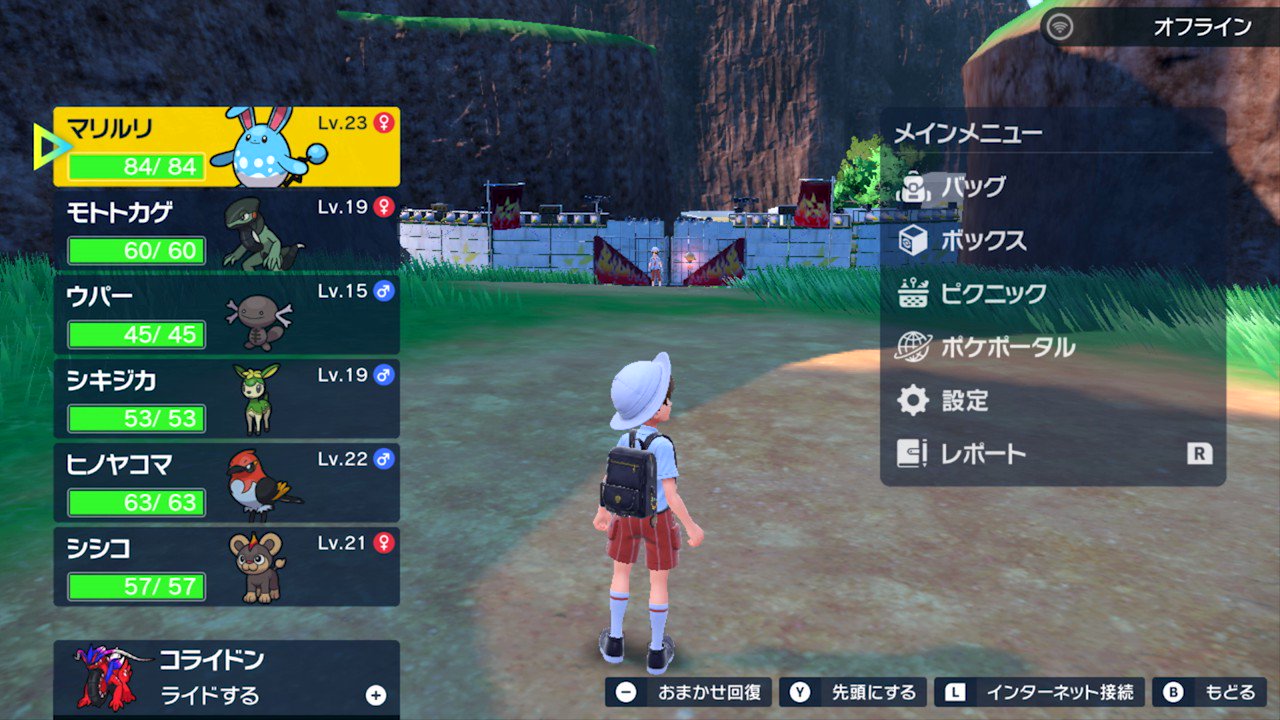 公式 ポケモン情報局 効果バツグンのわざを覚えていなくて 相手のトレーナーになかなか勝てない そんな時は バトルで有利になるわざを思い出しましょう 一度覚えたことがあるわざなら 強さを見る画面から いつでもどこでも思い出せます 公式 ポケモン情報局 効果バツグンのわざを覚えていなくて 相手のトレーナーになかなか勝てない そんな時は バトルで有利になるわざを思い出しましょう 一度覚えたことがあるわざなら 強さを見る画面から いつでもどこでも思い出せます