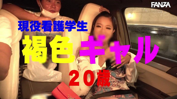 大開脚とギャルに関する画像